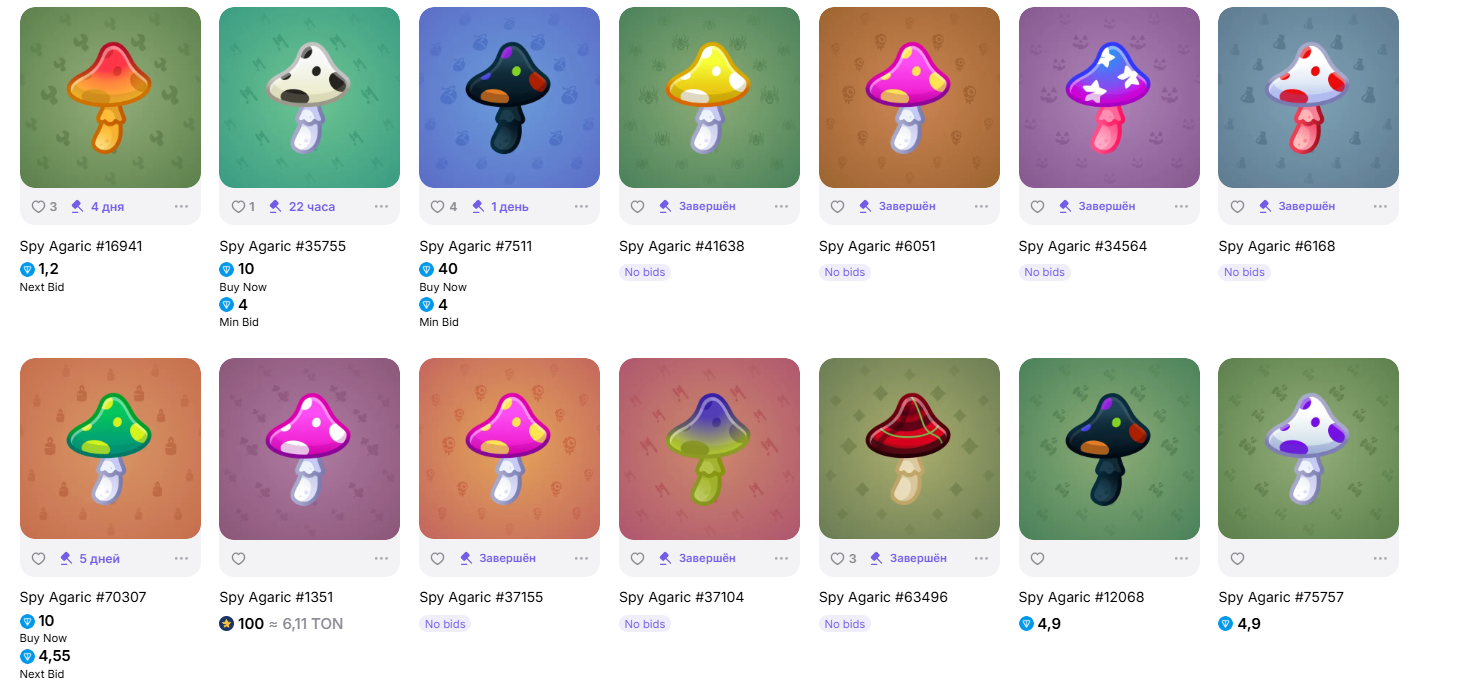 spy agaric