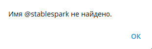 stablespark com отзывы