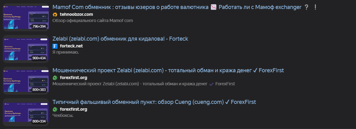 starmali отзывы
