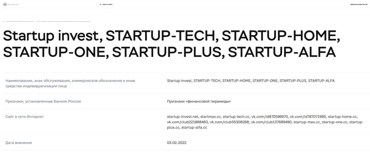 startup home cc