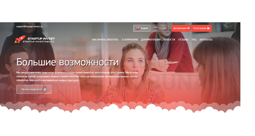 startup invest