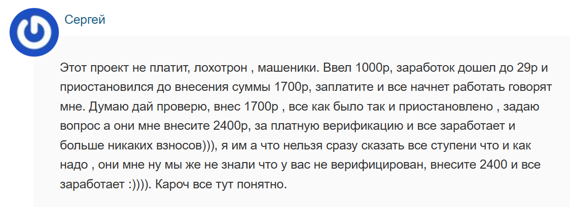 startup invest
