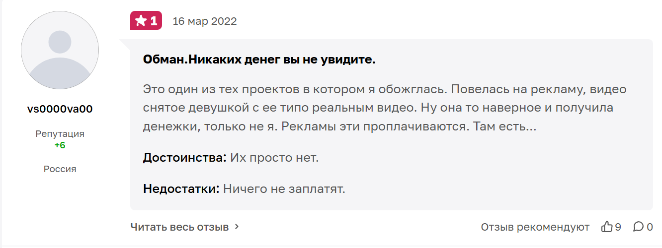 Startup invest co