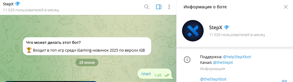 степ икс игра