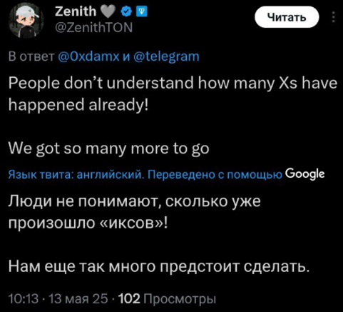 стикеры в тг scared cat