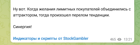 stockgambler