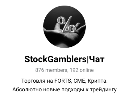 stockgamblers