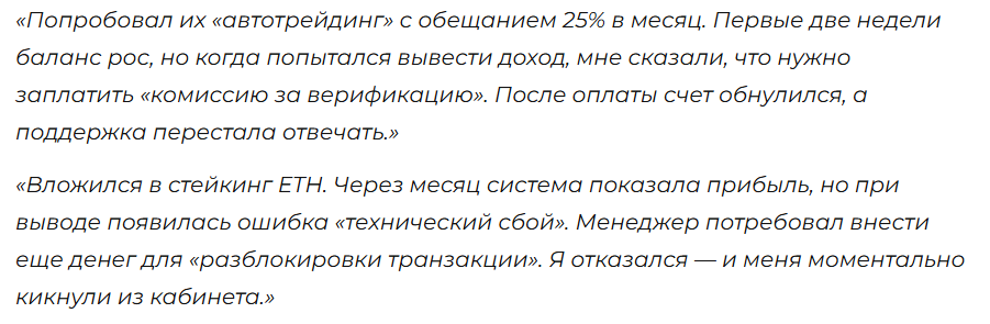 stprofit com отзывы