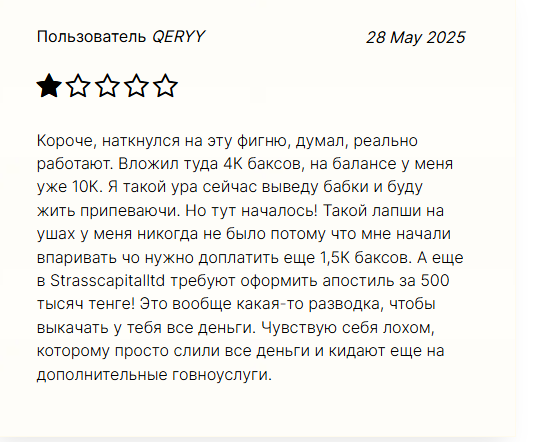 strass capital ltd