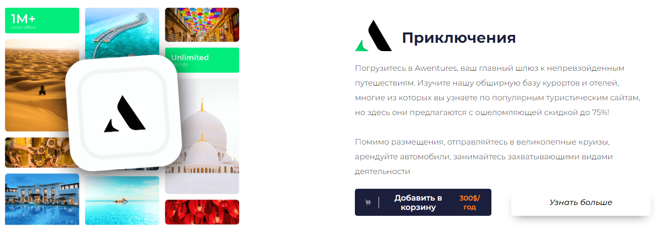 success factory отзывы
