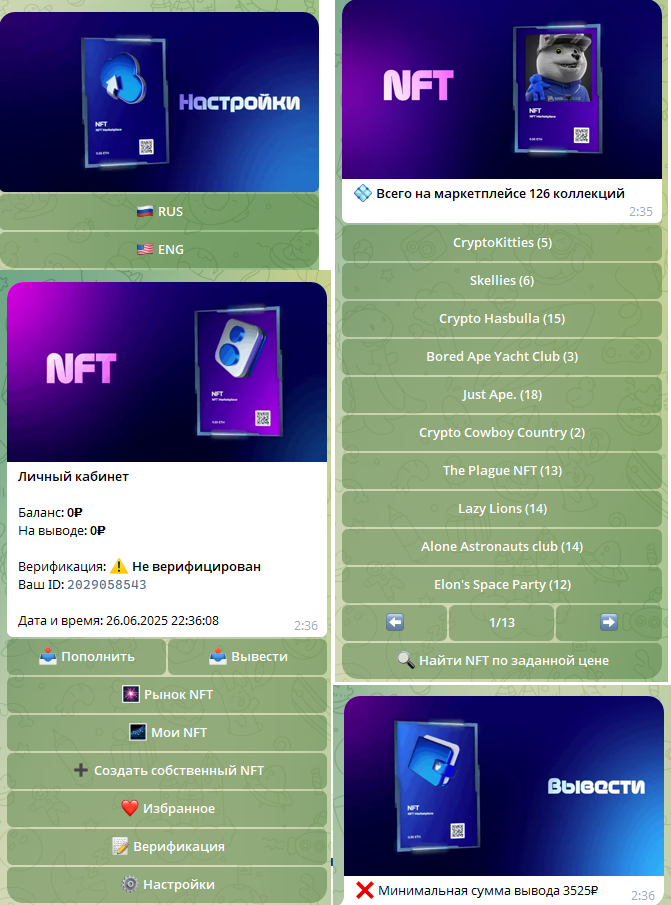 sudoswap отзывы