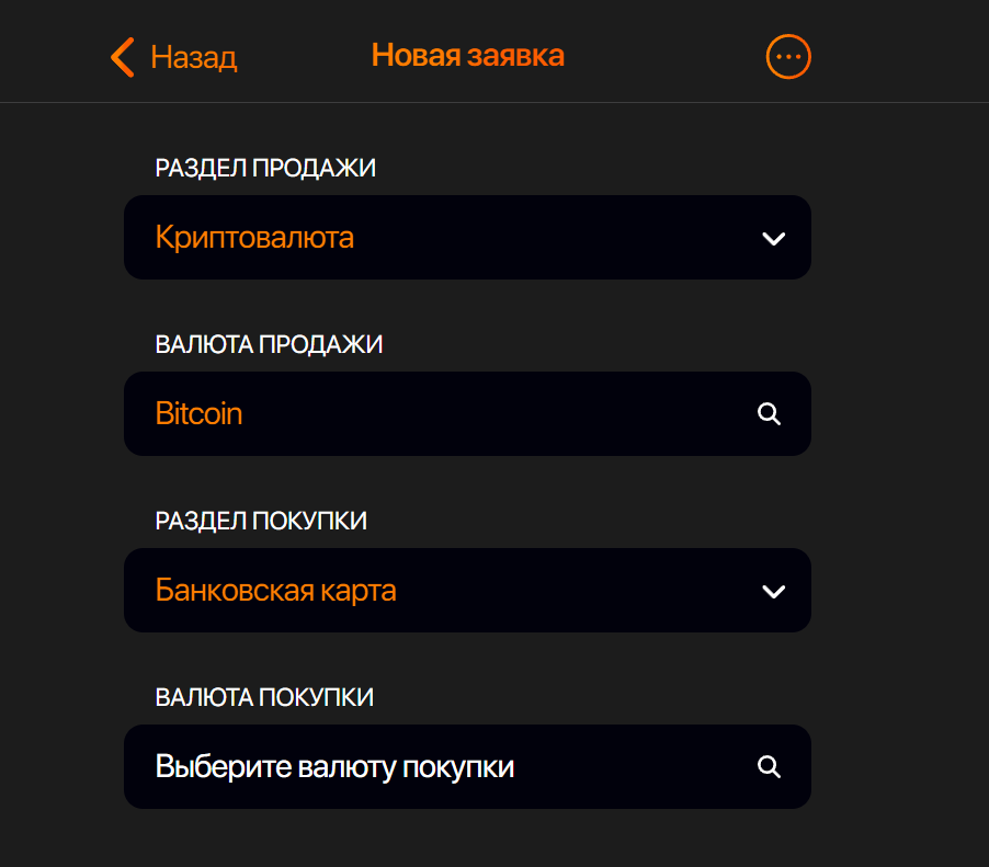 sunscrypt exchange