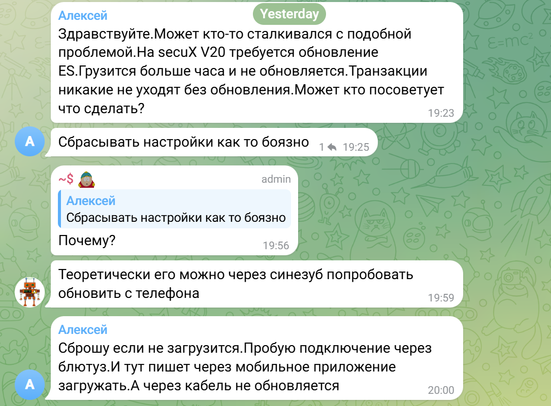 sunscrypt exchange обменник отзывы