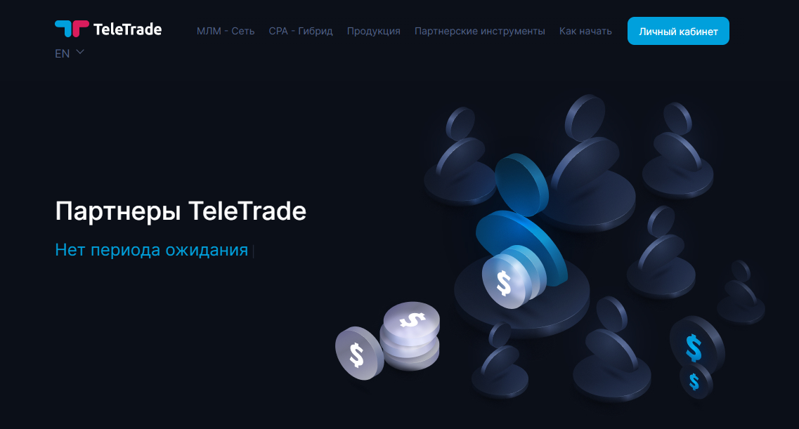 support teletradepartners com