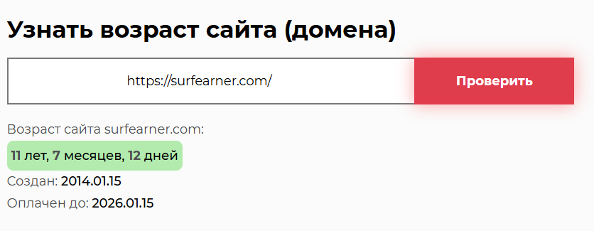 surfearner