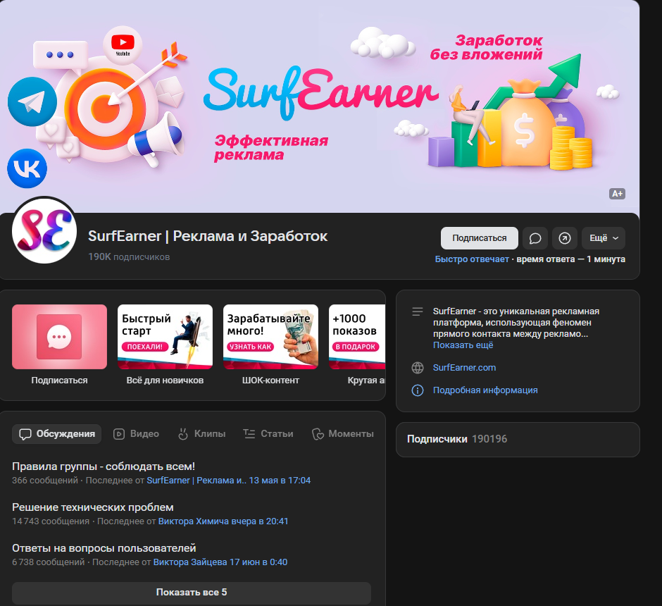 surfearner com