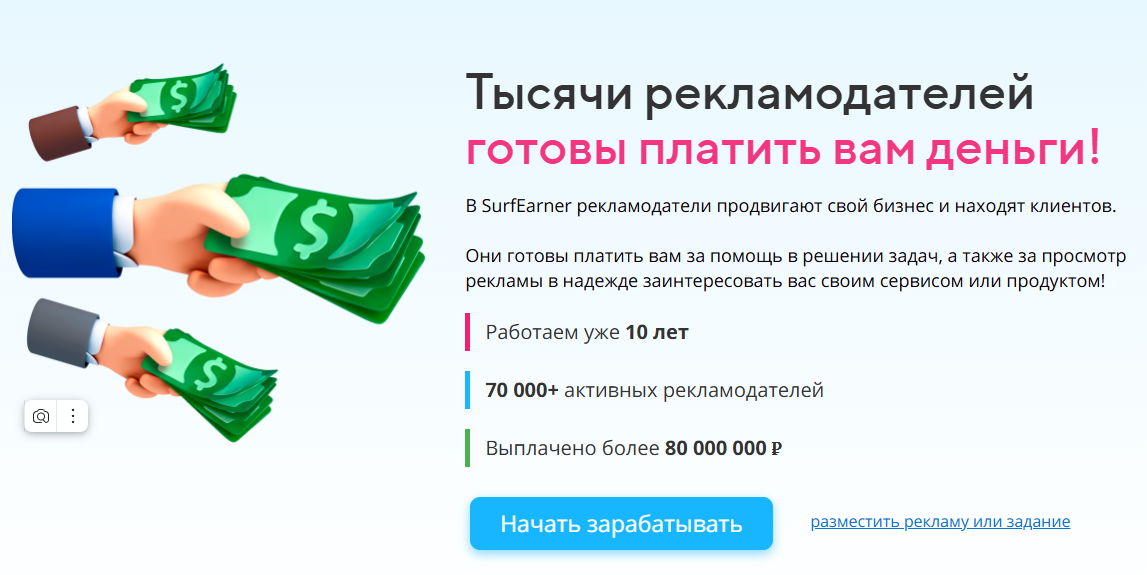 surfearner com отзывы