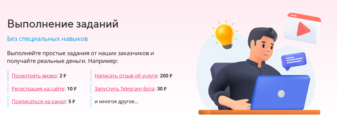 surfearner com отзывы