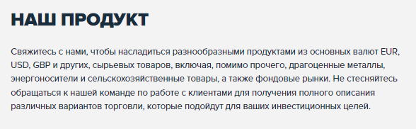 свисс капитал