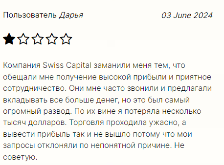 swisscapital