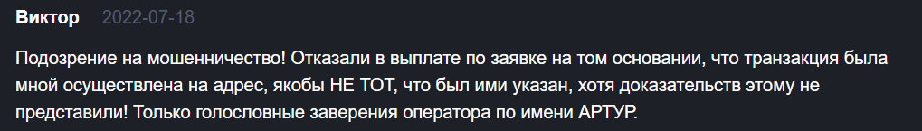 syncswap