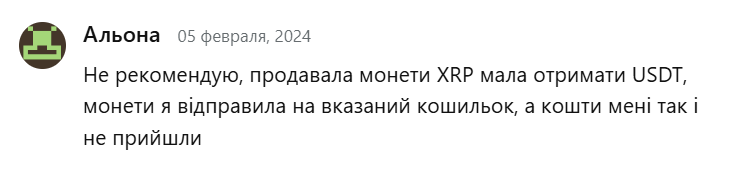 syncswap отзывы
