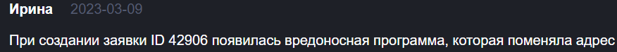 syncswap отзывы