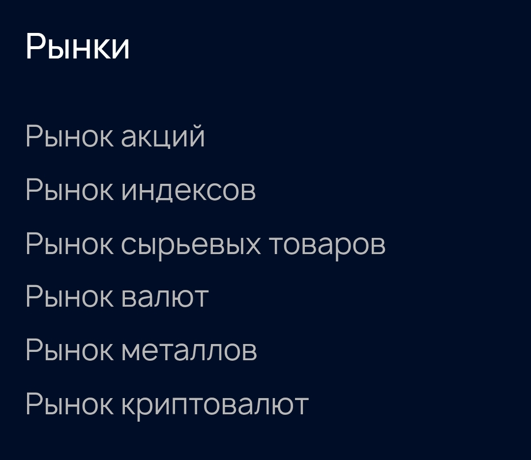 tacea tus pro