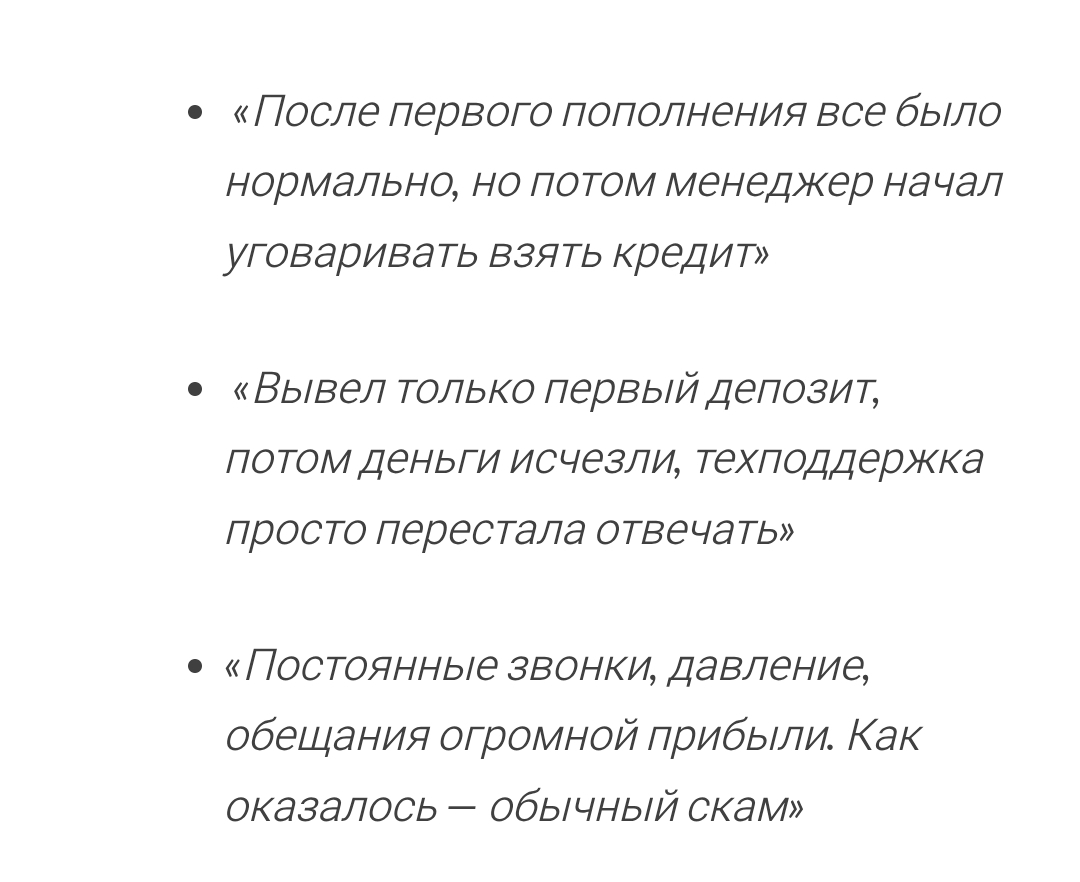 taceatus отзывы брокер