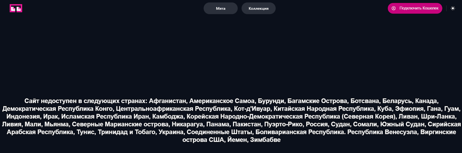 taiko курс