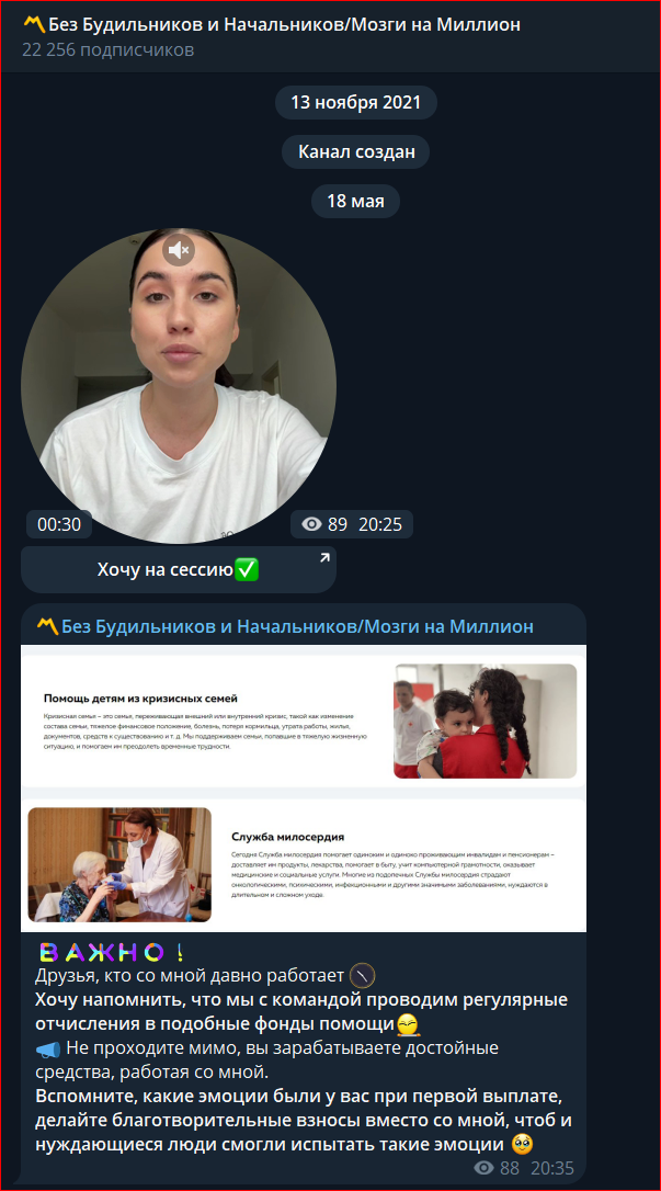 Тайны богатых Инвестиции с Нуля до Миллион