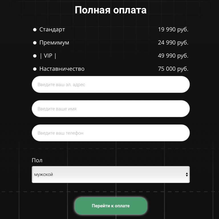 телеграмм-канал ibnyusupow p2p