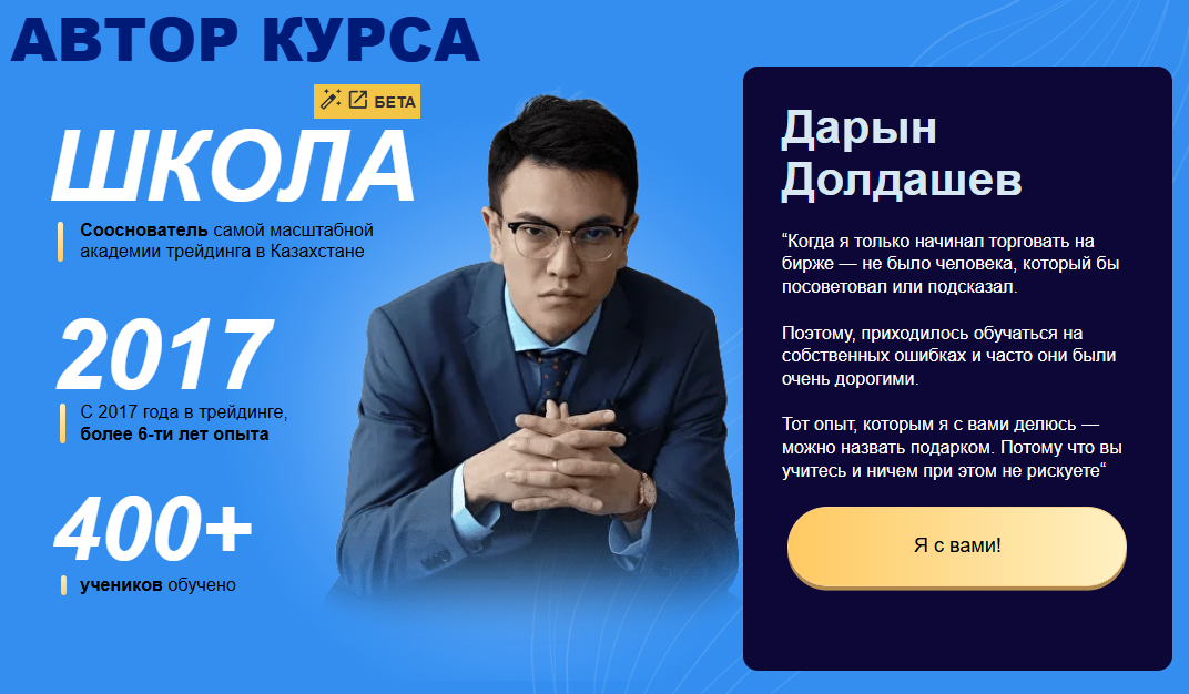 Tengri Securities