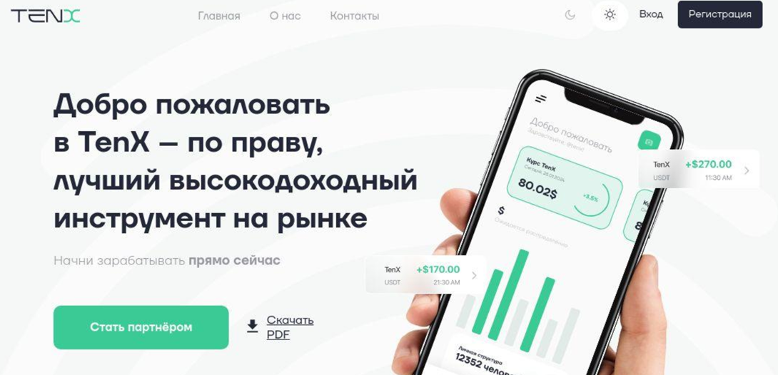 tenx plus