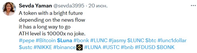 terra luna криптовалюта