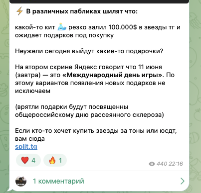 тг-канал kengo