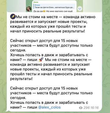 тг-канал Китобой 21