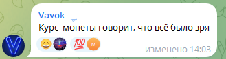 things монета
