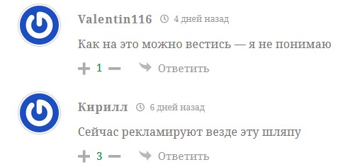 thunderbolt union заработок
