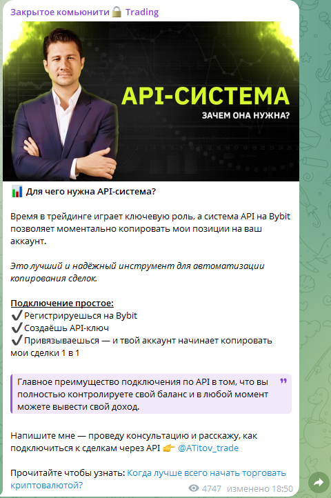 титов андрей иванович криптовалюта