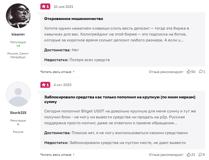токен биржи битгет