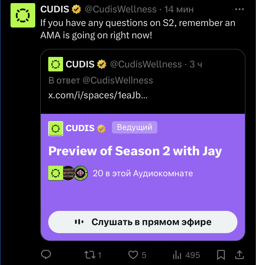 токен cudis