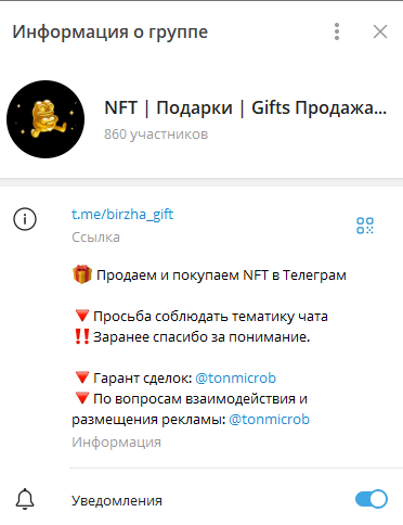 tonmicrob