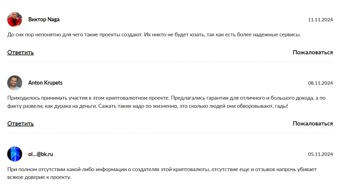 tonnel relayer bot как пользоваться
