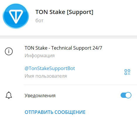 tonstake app отзывы