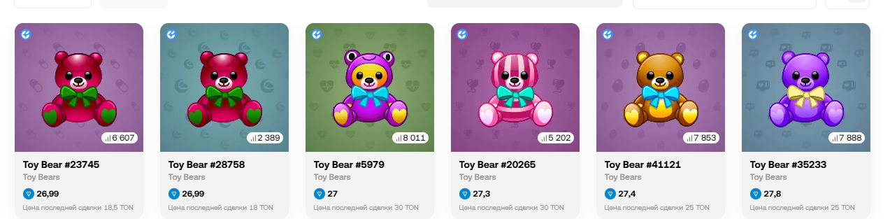toy bear тг подарок