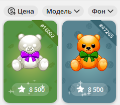 toy bear тг подарок