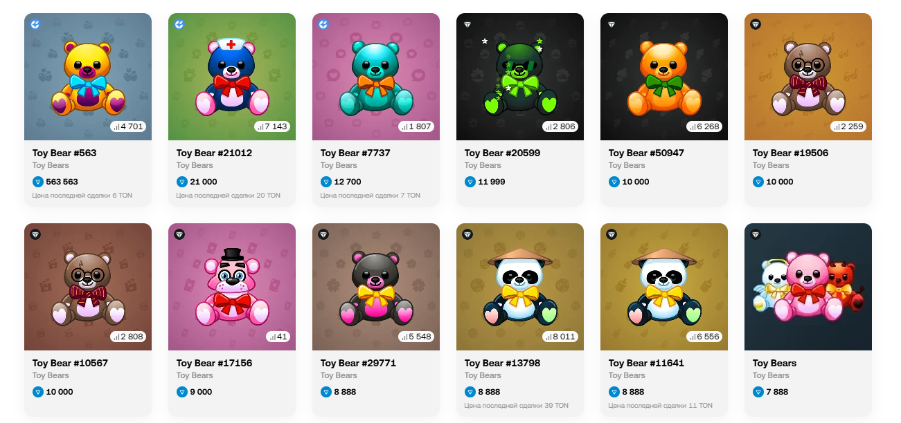 toy bears nft