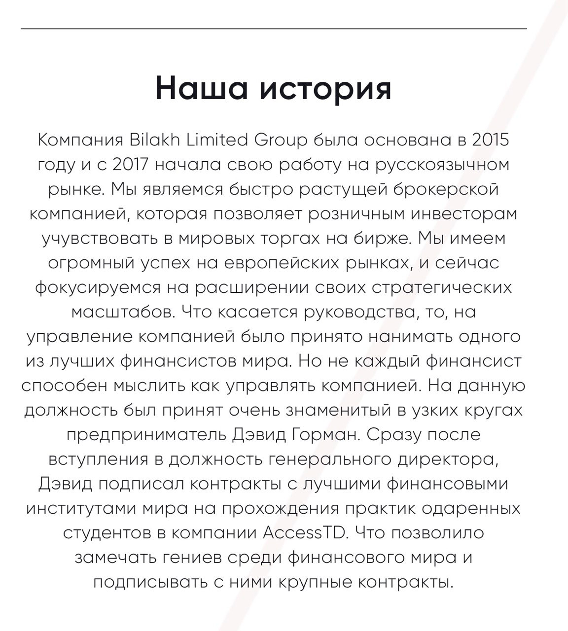 Trade bilakh limitedgroup com