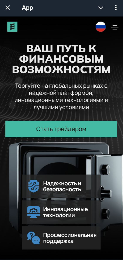 tradecrestbot отзывы
